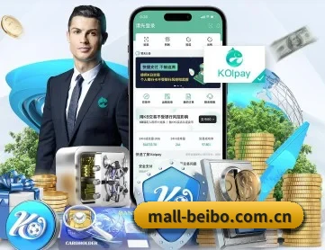mall-beibo.com.cn APP
